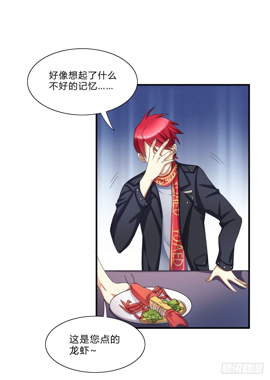 来自喵界的权威！-第14话