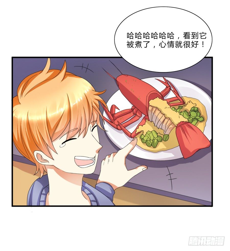 来自喵界的权威！-第14话