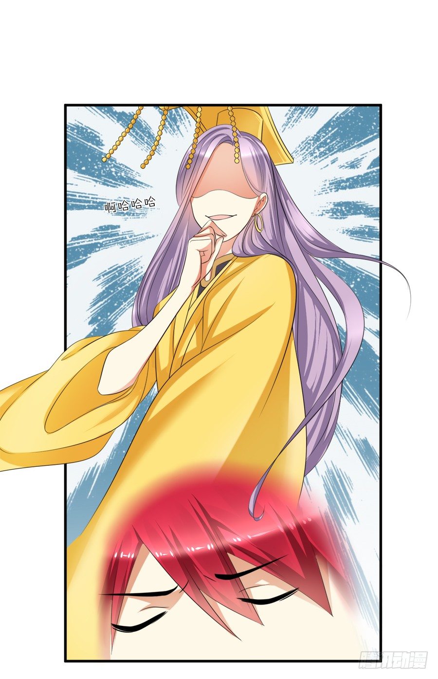 霸气小姐姐揩言风油？-第16话