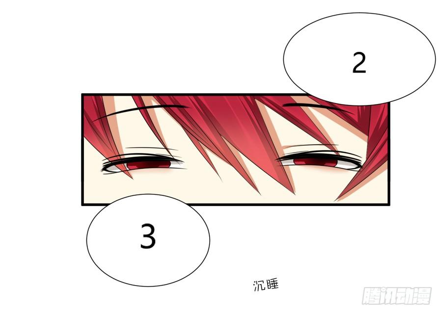 霸气小姐姐揩言风油？-第16话