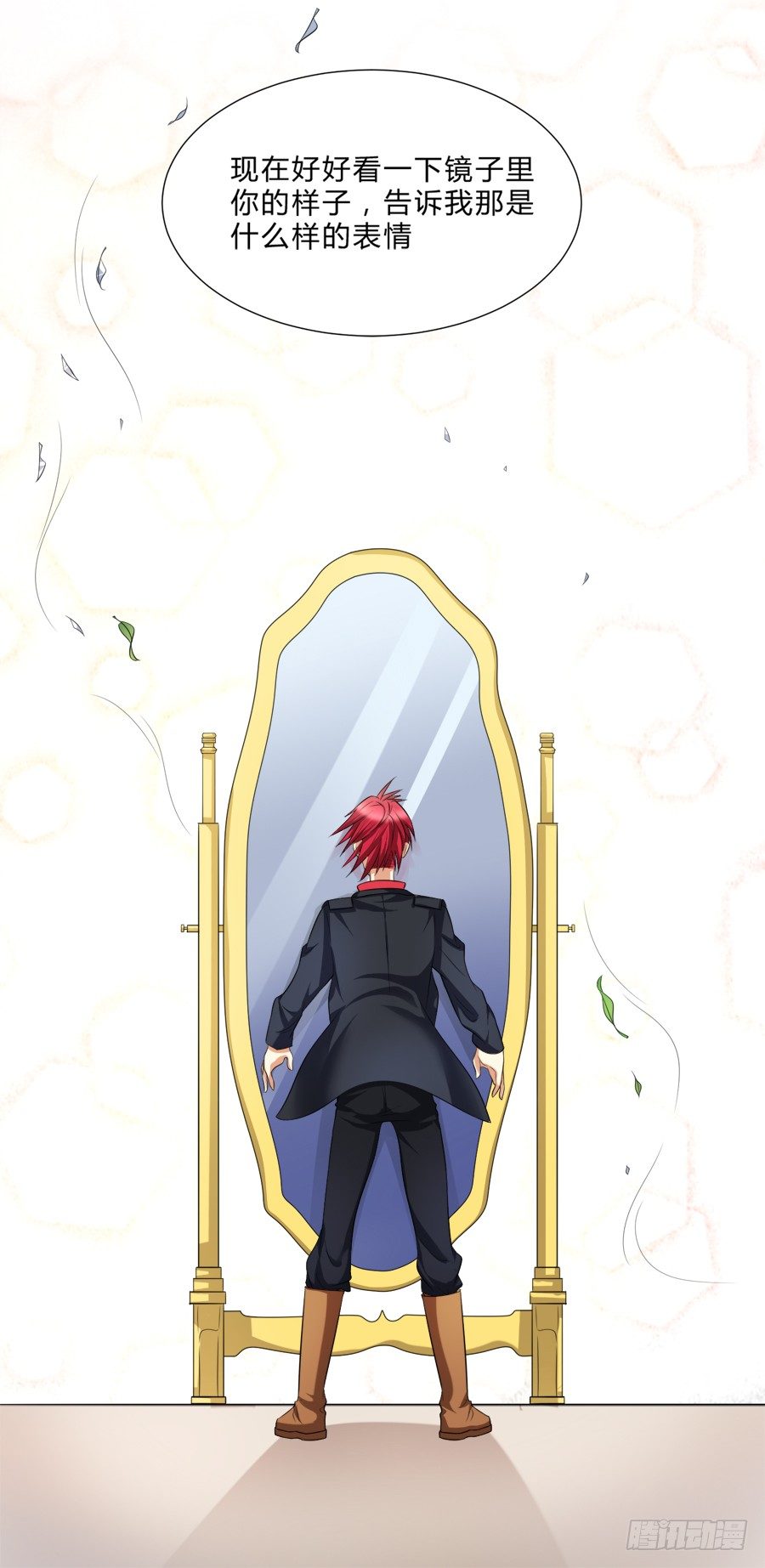 霸气小姐姐揩言风油？-第16话