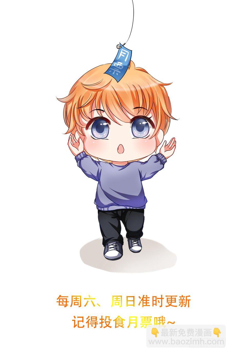 霸气小姐姐揩言风油？-第16话