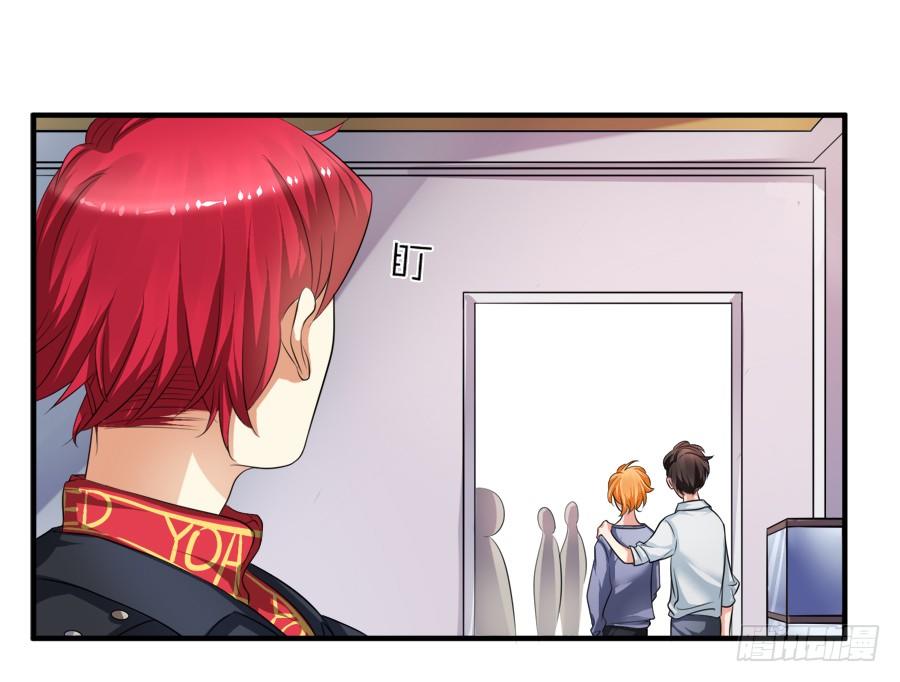 霸气小姐姐揩言风油？-第16话