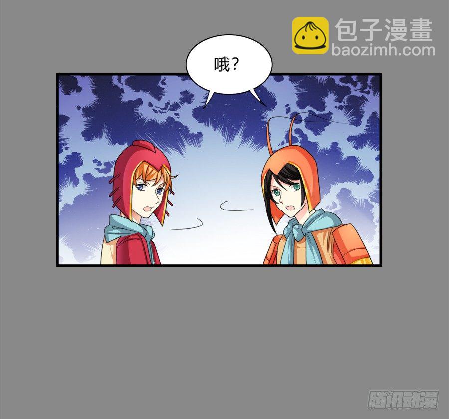 我要去征服这个世界-第18话