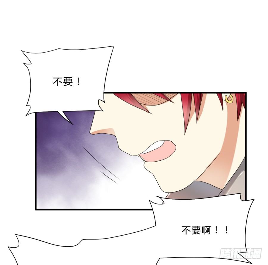 我要去征服这个世界-第18话