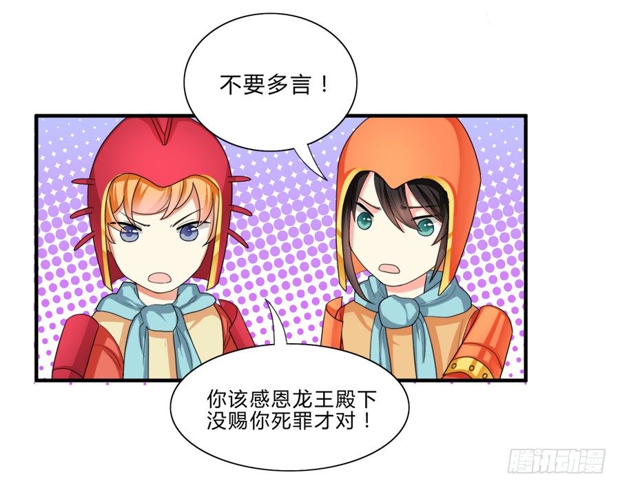 我要去征服这个世界-第18话