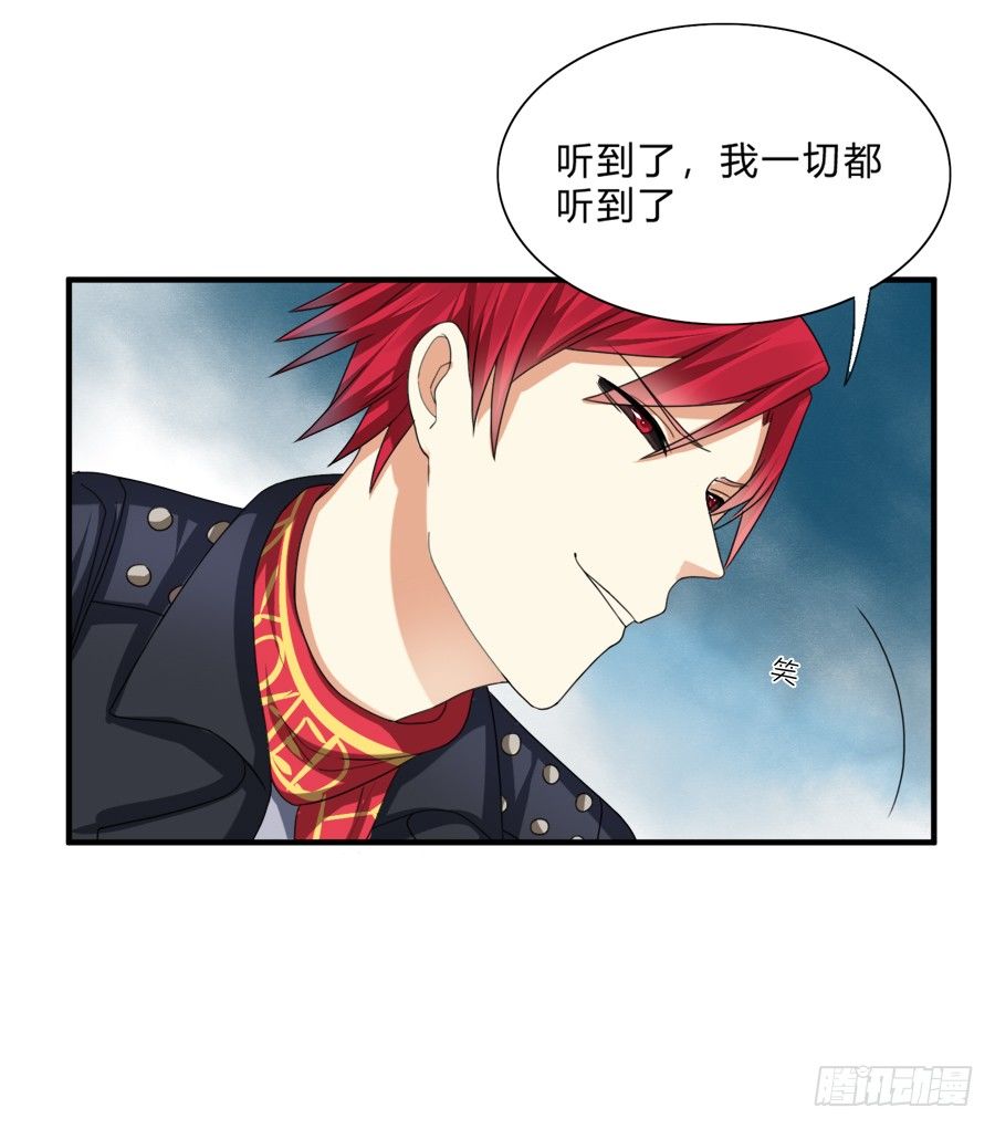 我要去征服这个世界-第18话