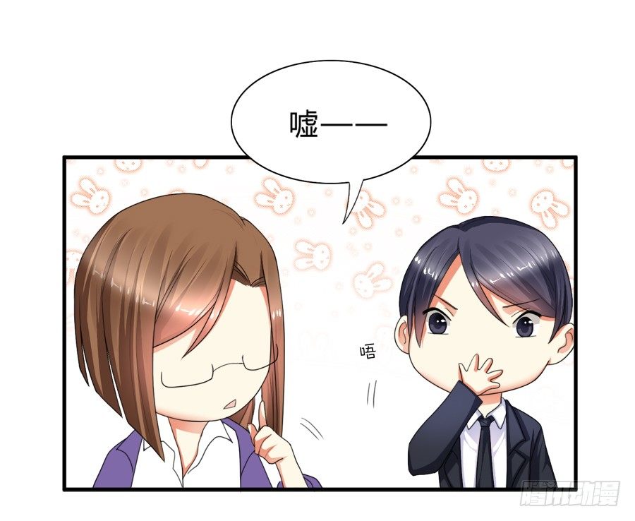 我要去征服这个世界-第18话