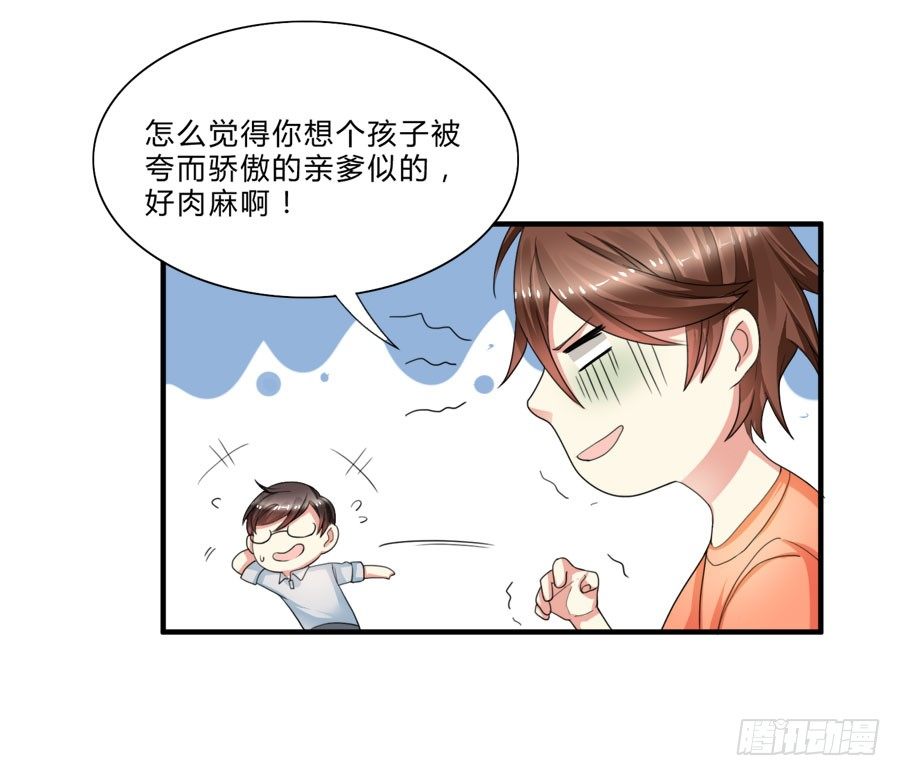 泡澡澡，绘画画~-第20话