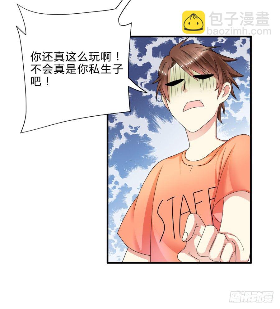 泡澡澡，绘画画~-第20话