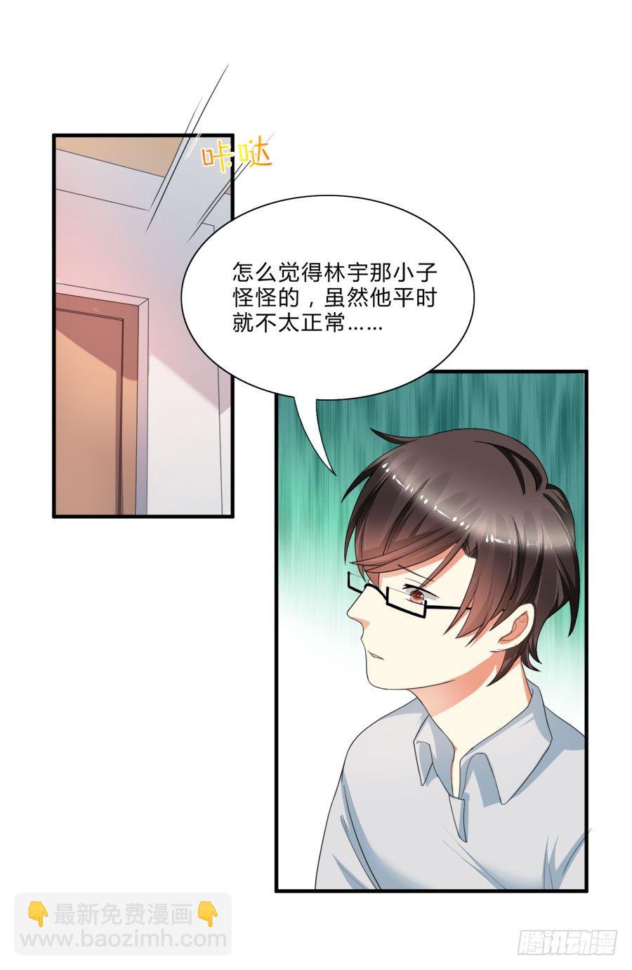 泡澡澡，绘画画~-第20话