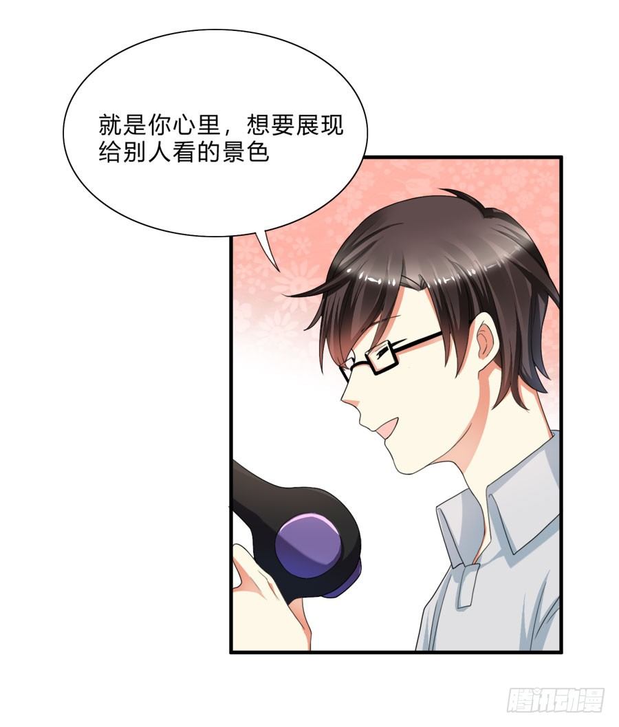 泡澡澡，绘画画~-第20话