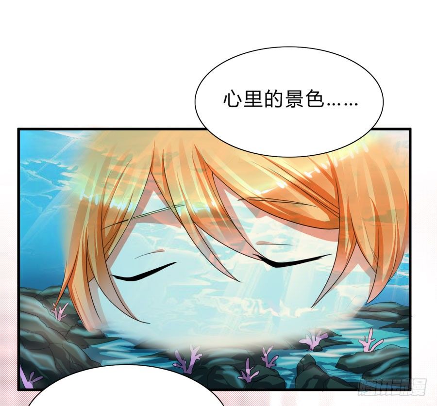 泡澡澡，绘画画~-第20话