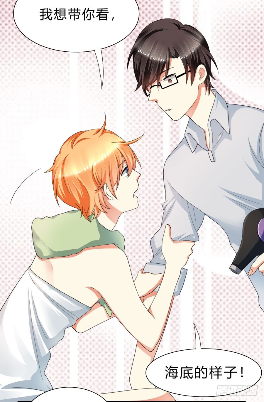 泡澡澡，绘画画~-第20话