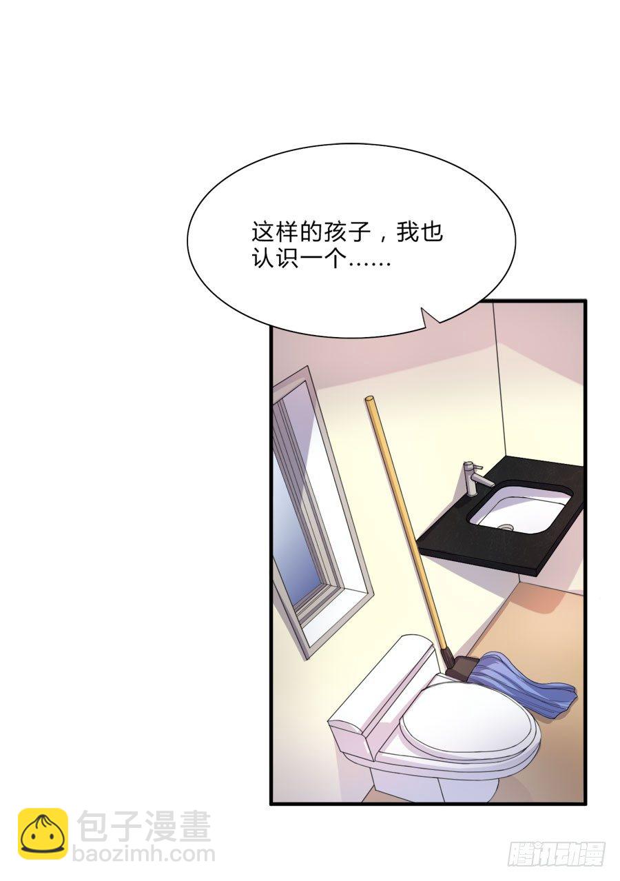 泡澡澡，绘画画~-第20话