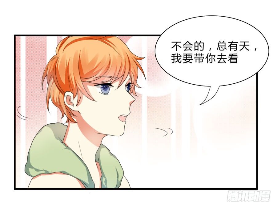 泡澡澡，绘画画~-第20话