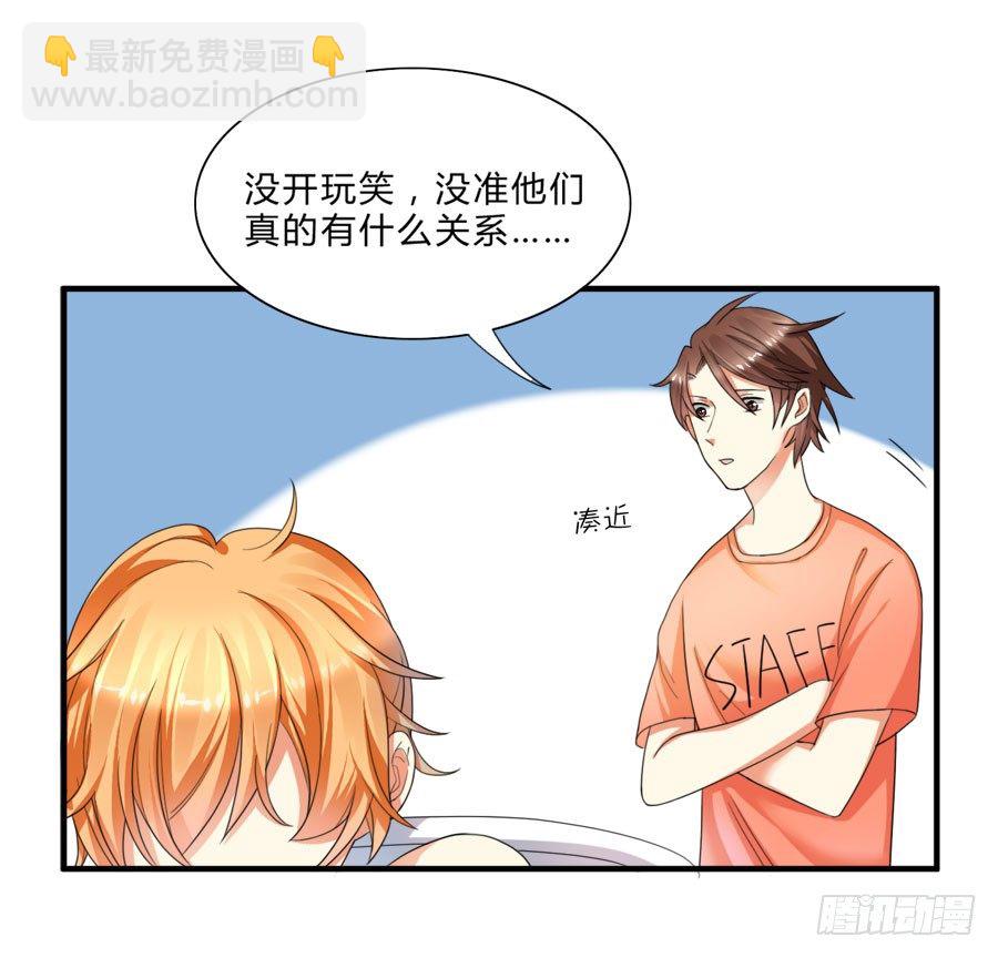 泡澡澡，绘画画~-第20话