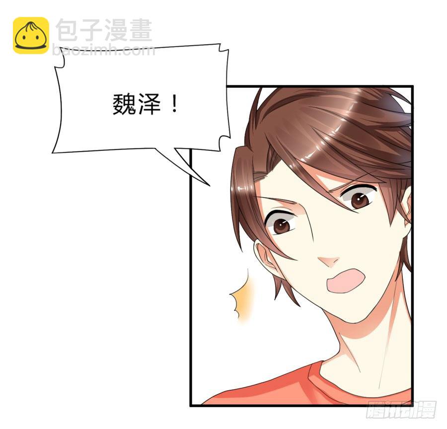 泡澡澡，绘画画~-第20话