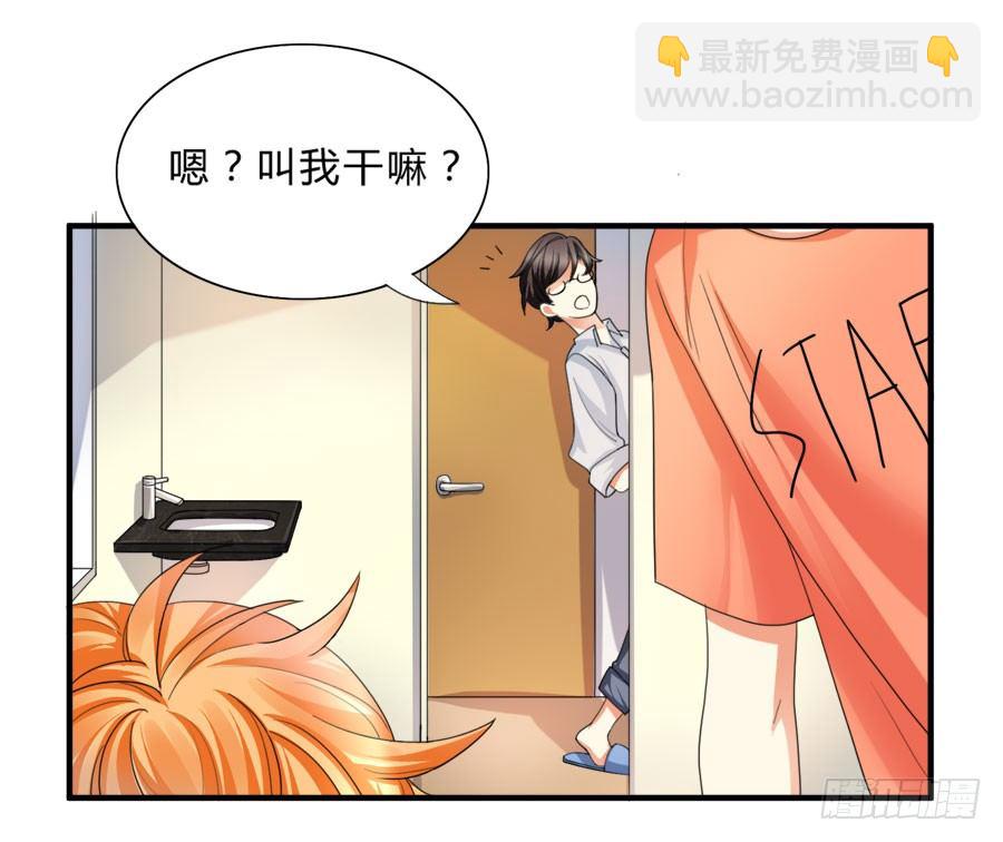 泡澡澡，绘画画~-第20话