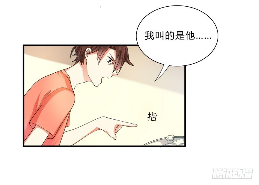 泡澡澡，绘画画~-第20话