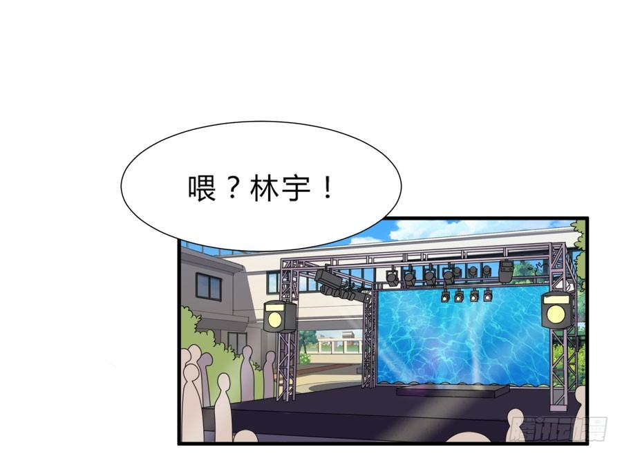 只要你在我身边就好-第22话