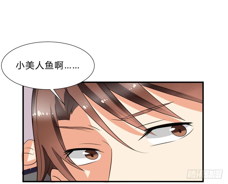 只要你在我身边就好-第22话