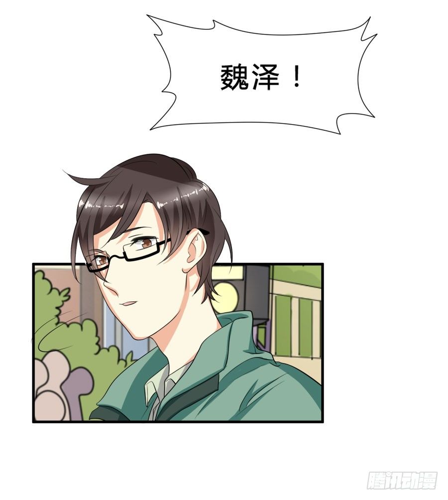 只要你在我身边就好-第22话