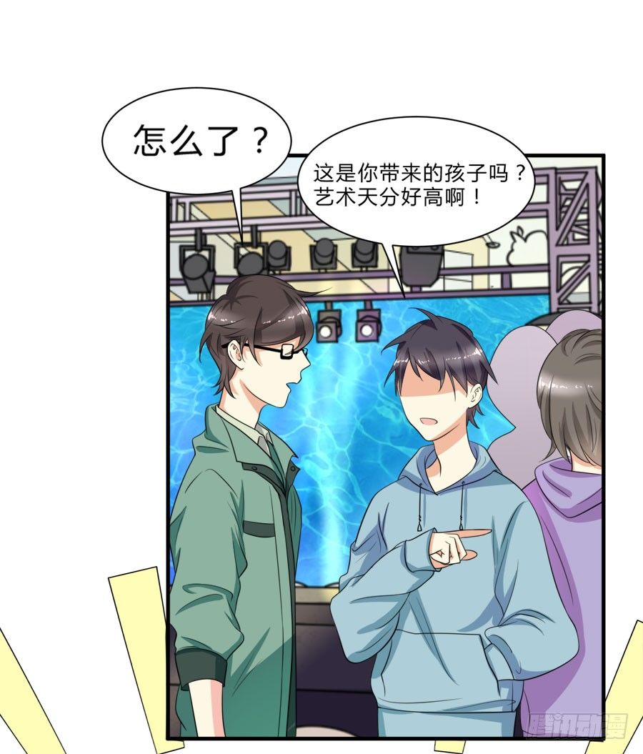 只要你在我身边就好-第22话