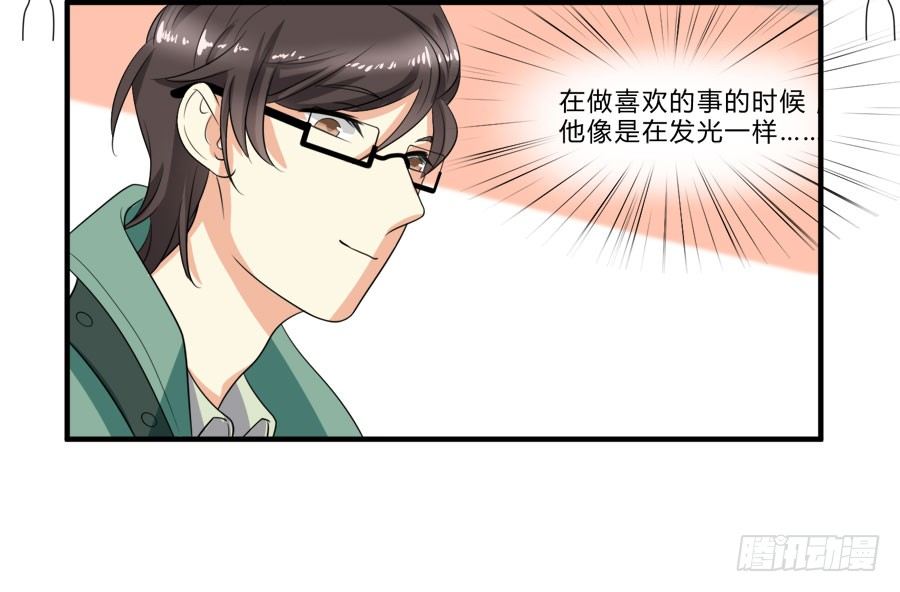 只要你在我身边就好-第22话