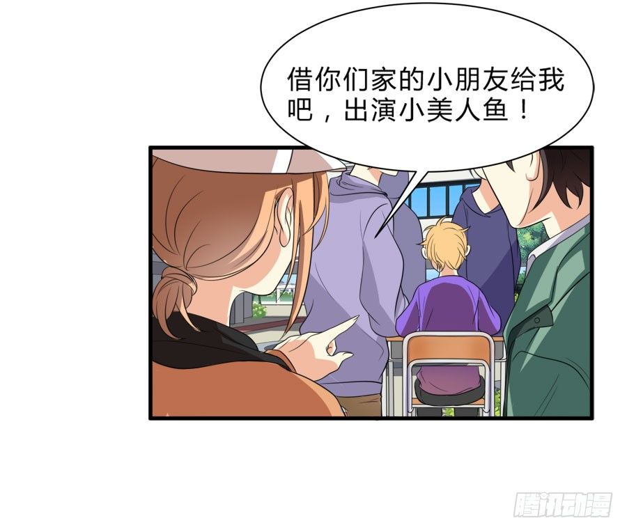 只要你在我身边就好-第22话