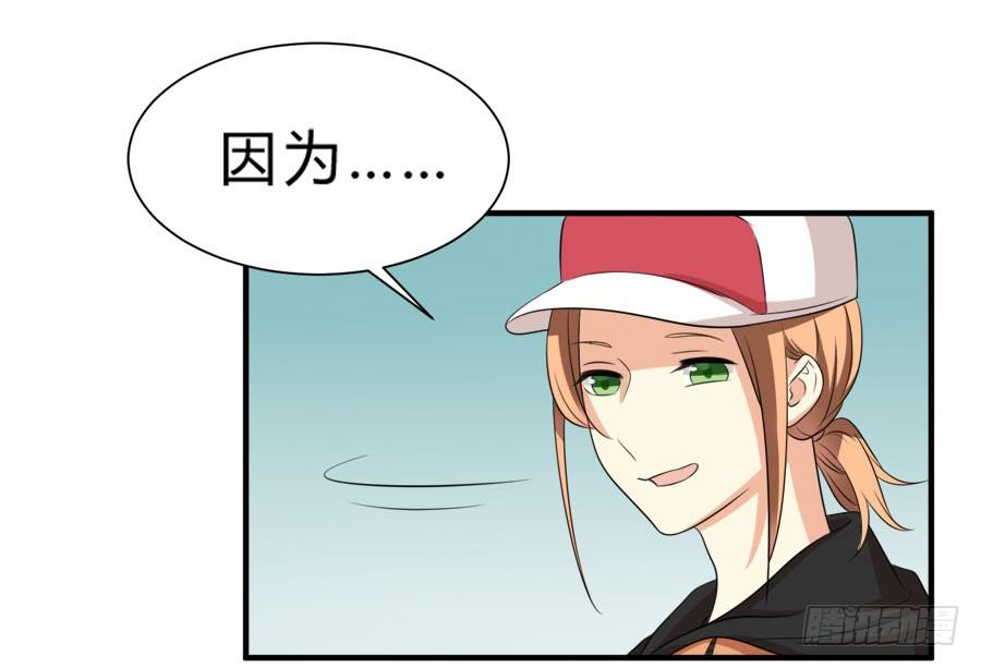 只要你在我身边就好-第22话