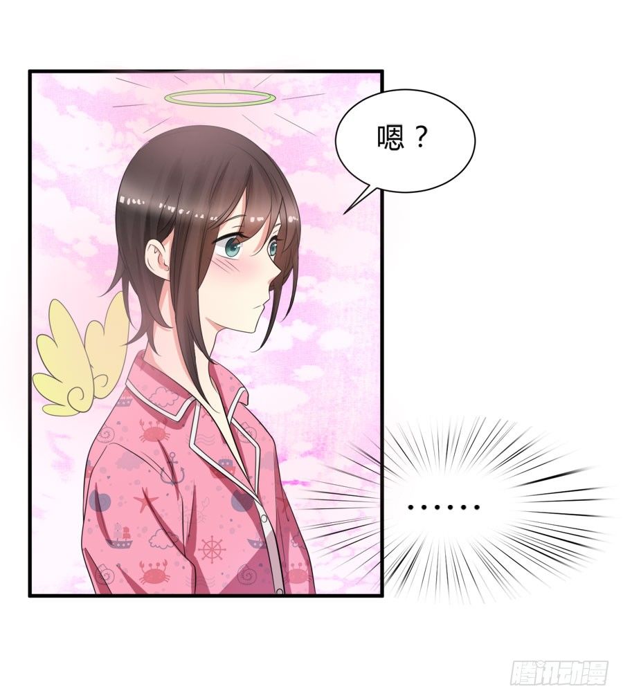 只要你在我身边就好-第22话