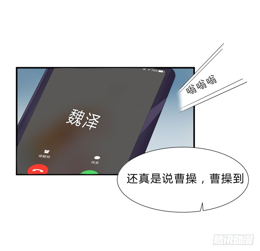 只要你在我身边就好-第22话