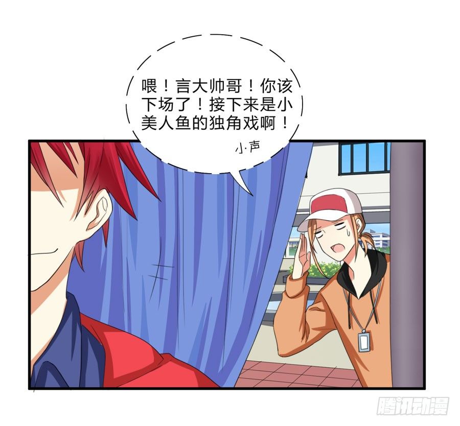 言风夏姜暧昧！-第24话