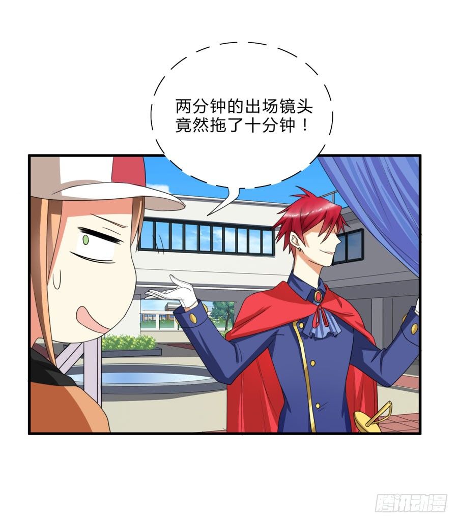 言风夏姜暧昧！-第24话