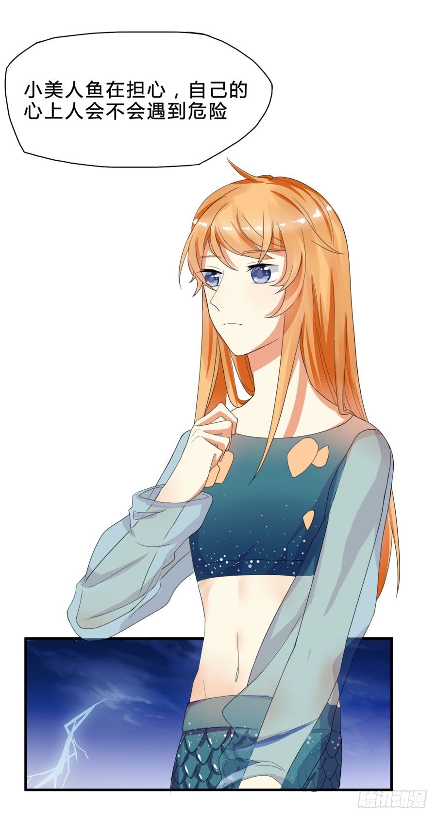 言风夏姜暧昧！-第24话