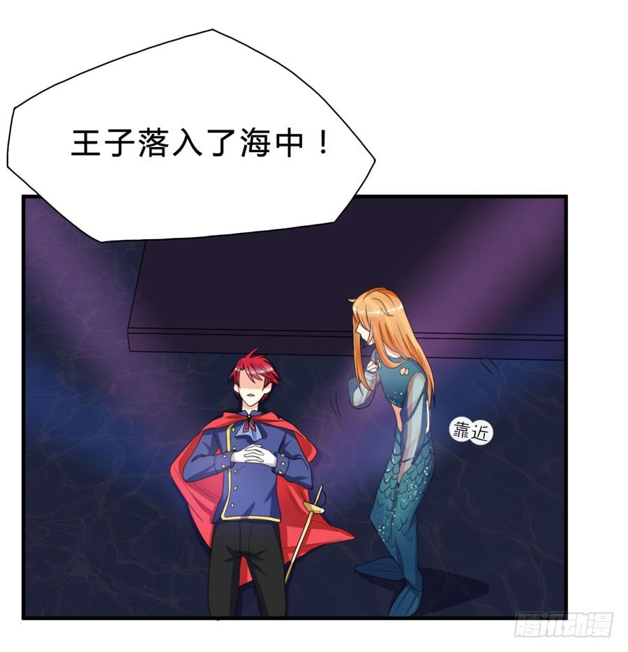 言风夏姜暧昧！-第24话