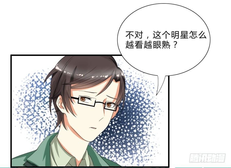 言风夏姜暧昧！-第24话