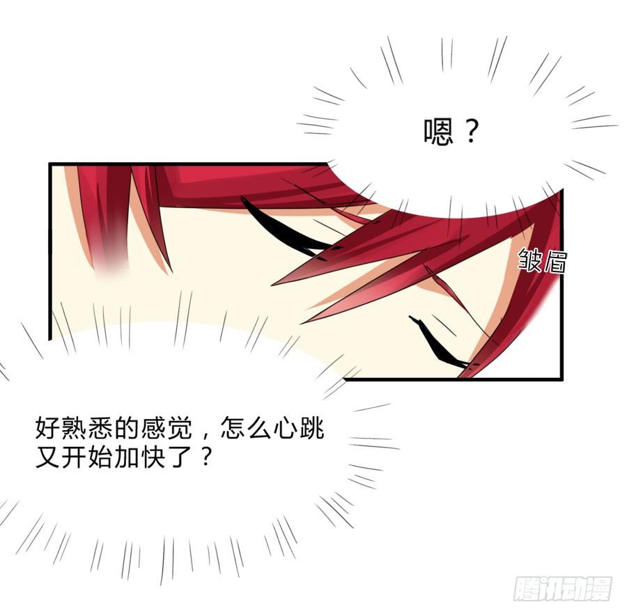 言风夏姜暧昧！-第24话