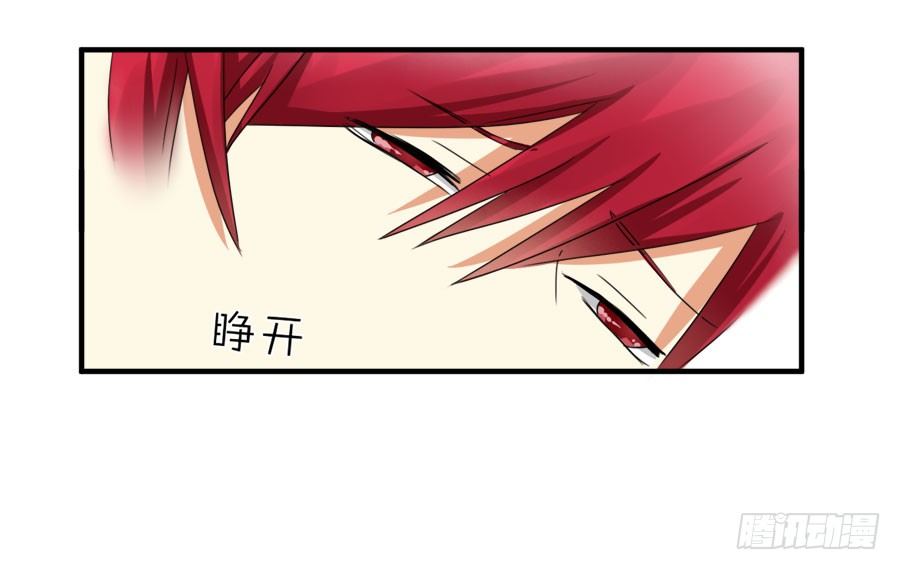 言风夏姜暧昧！-第24话