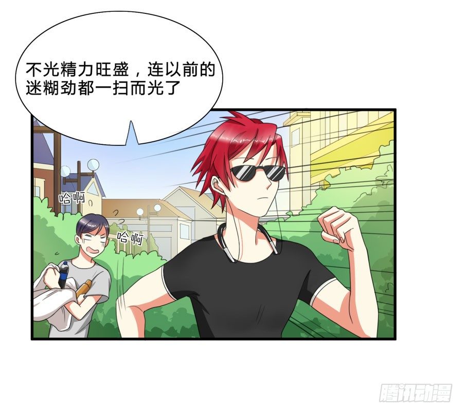 言风夏姜暧昧！-第24话