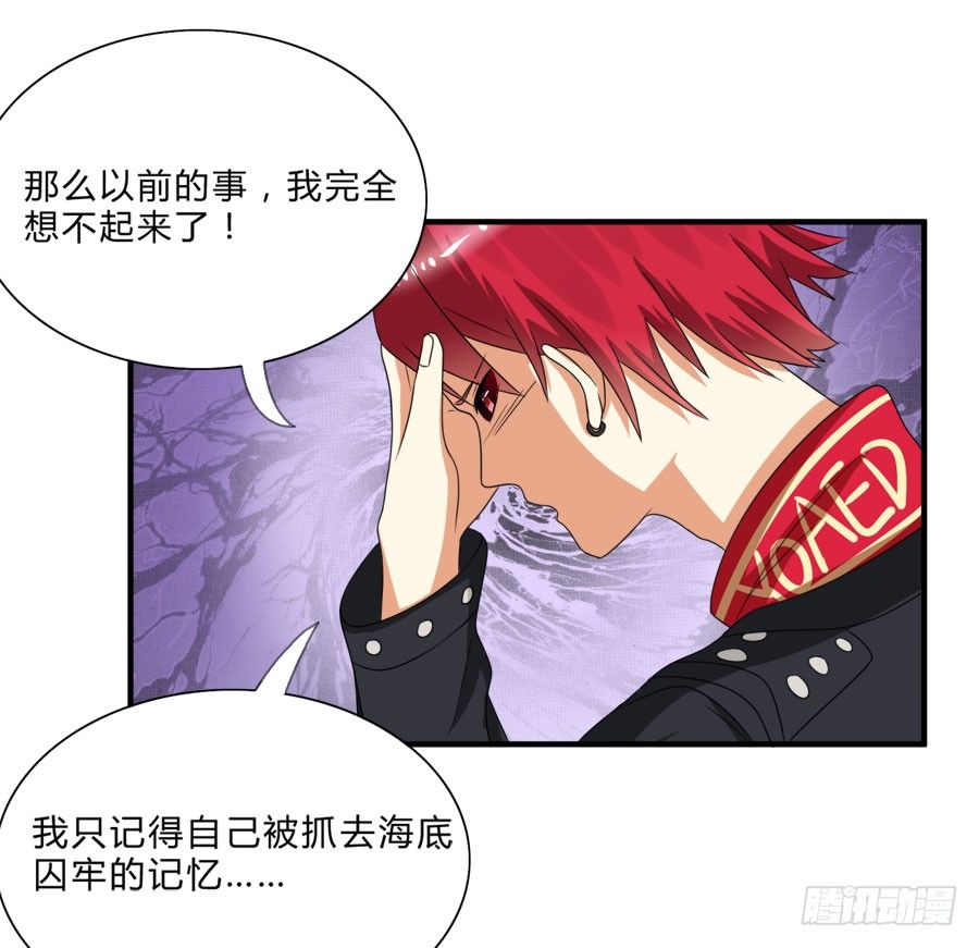 我会用身体让你记住我的！-第26话