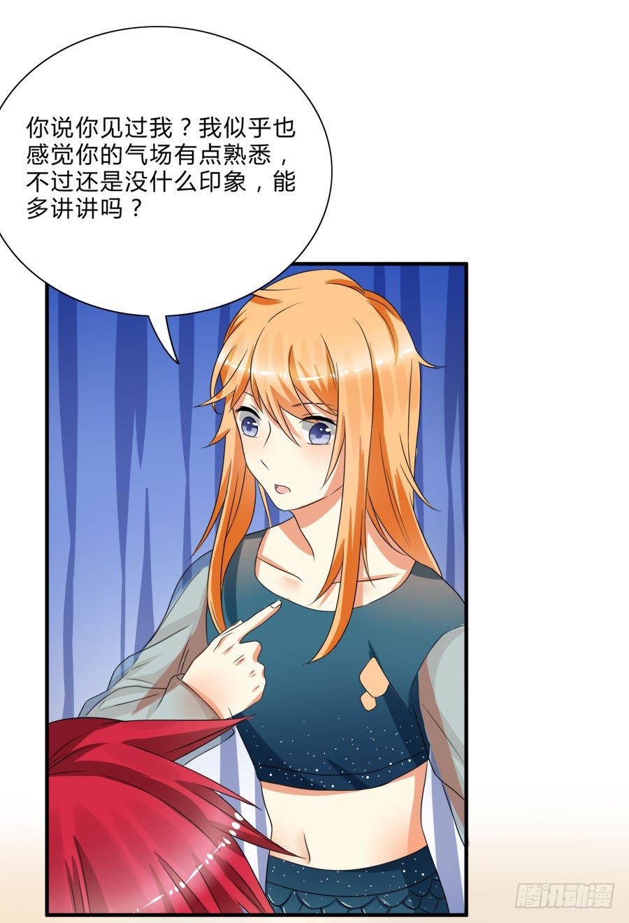 我会用身体让你记住我的！-第26话