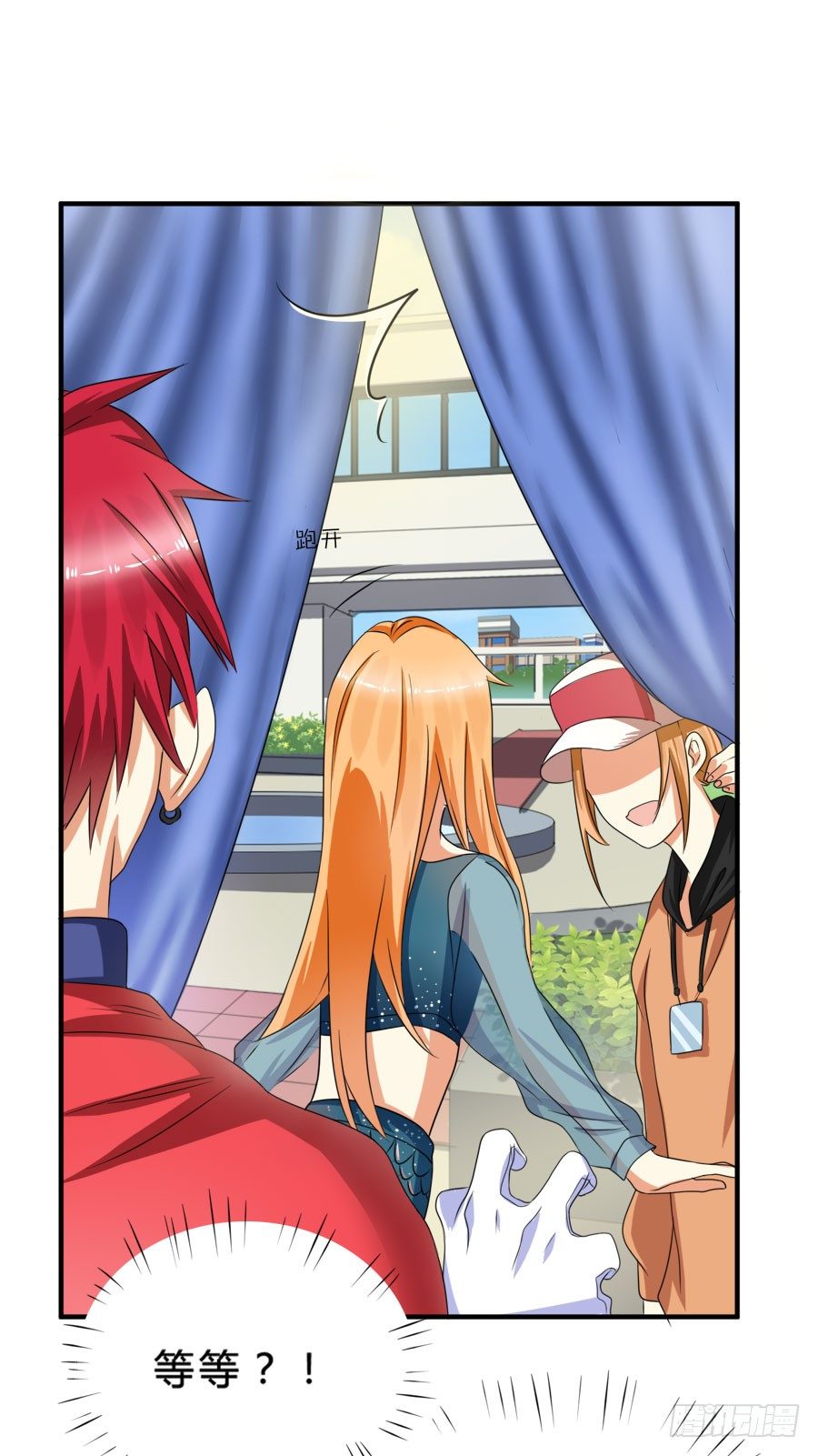 我会用身体让你记住我的！-第26话