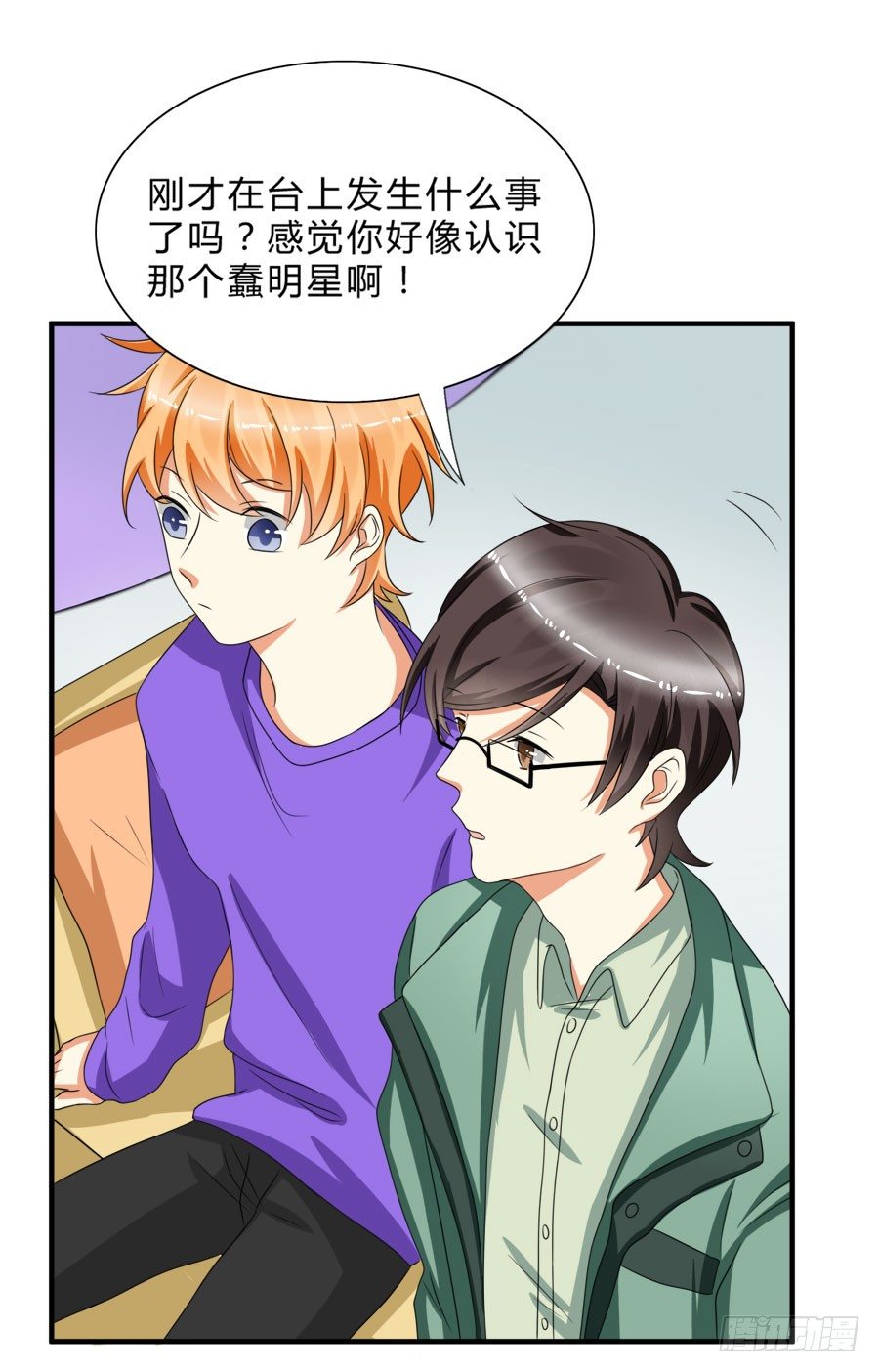 我会用身体让你记住我的！-第26话