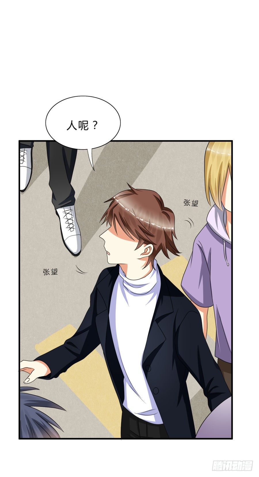 我会用身体让你记住我的！-第26话