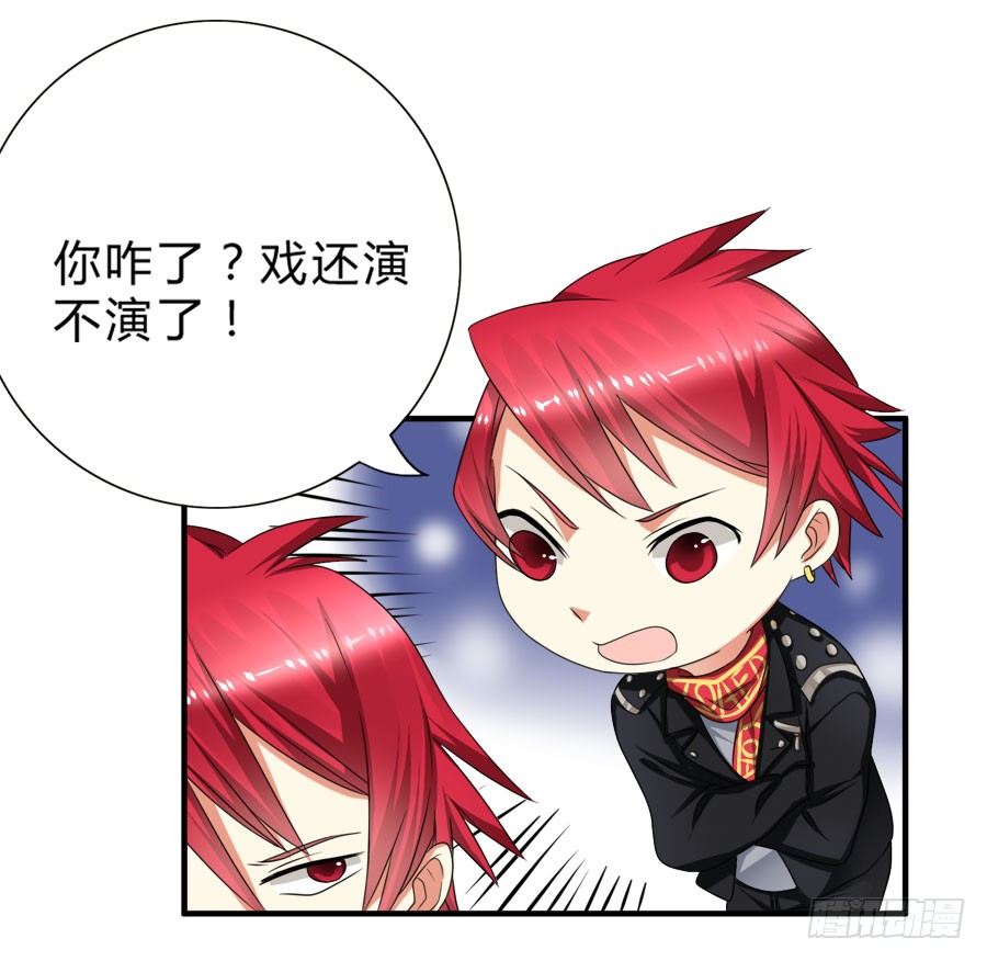 言风王子出逃啦！-第28话