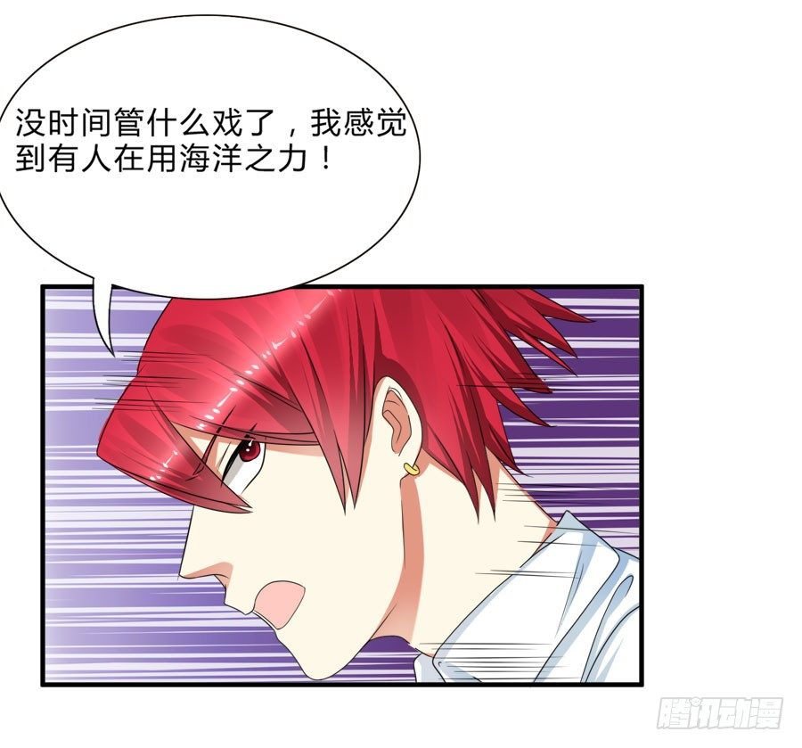 言风王子出逃啦！-第28话