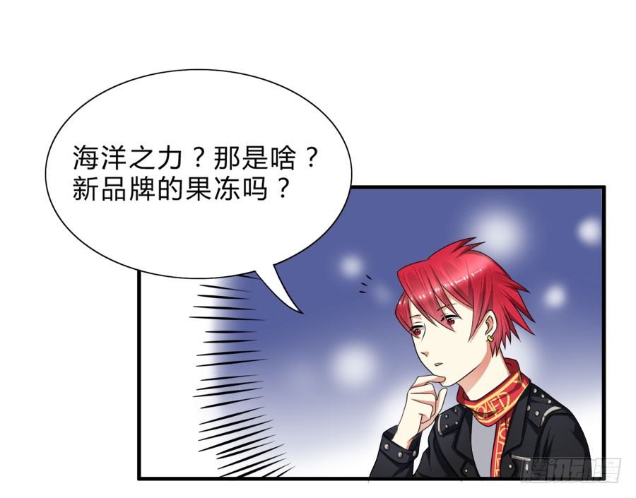 言风王子出逃啦！-第28话