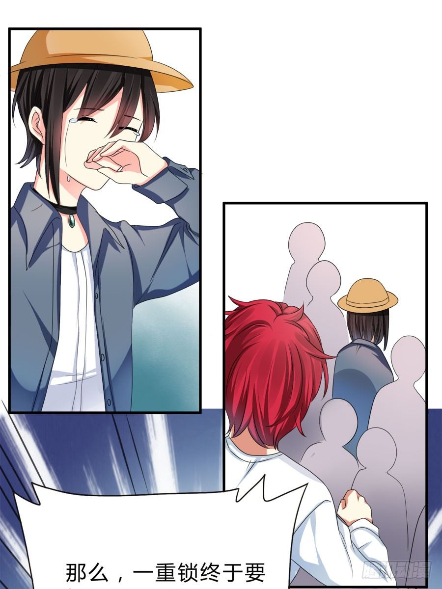 言风王子出逃啦！-第28话